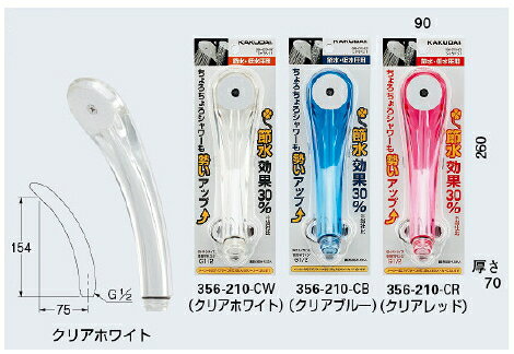 KAKUDAI356-210-CWȥåץإåɡʥꥢۥ磻ȡ