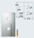 KAKUDAI　カクダイ　410-484　循環金具用化粧カバー