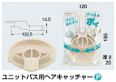 ※こちらの商品はお取り寄せ品の為、ご注文後のキャンセル・変更はお受けできません。また、欠品や廃盤によりすぐにお届けできない場合がございます。その際はメールにてご連絡いたします。