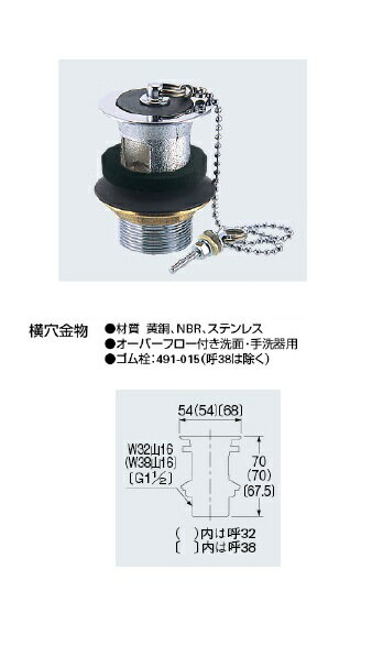 KAKUDAI　カクダイ　9436A　横穴金物（25） 1