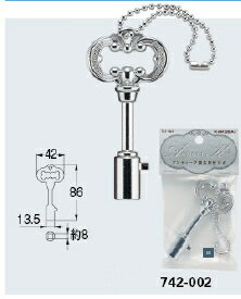 KAKUDAI　カクダイ　742-002　アンティーク調共用栓カギ