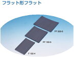 カクイチ　インダス止水板　F100-4　幅100mm×定尺20m×厚さ4mm　フラット形フラット【※JIS規格非該当品】