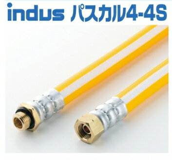 カクイチ 噴霧器用ホース 耐圧ホース 8.5mm 定尺10m indusパスカル4-4S インダスパスカル4-4S 【ISO金具付き】【1ケース/12本入】