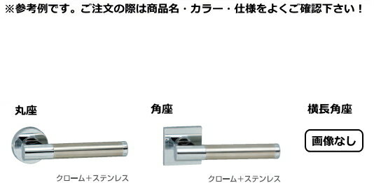 ※お取り寄せ商品のため、ご注文後のキャンセル・交換がお受けできませんので、ご注文の際は商品名・仕様・サイズをよくご確認下さい。