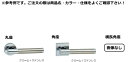 川口技研 レバーハンドル〈81〉 LVS-81-F5DYBJ-Cr 横長角座クローム シリンダー錠 GFシリンダーシリーズ(丸サムターン座) LVSケース錠仕様...