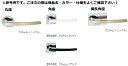 川口技研 レバーハンドル〈82N〉 LVS-82N-4NDSQ-Cr 角座クローム 表示錠 NDタイプ(丸サムターン座) LVSケース錠仕様 クローム+ニッケル【フロント6R/S-25調整式ストライク6R】【0004-99999】(4)