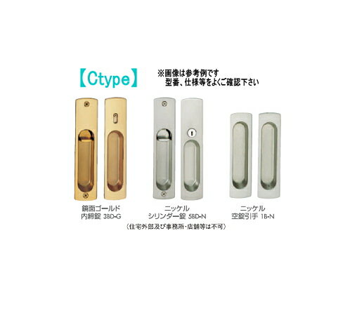 川口技研　引戸錠・引手〈一体型 Ctype〉 DY151K-YK-3CD-SG サテンゴールド 内締錠 バックセット51mm【フロント角/調整式ストライク角】【0004-23992,24066】