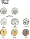 川口技研 表示錠 S4SG サテンゴールド バックセット51mm【フロント角/ストライク角】 0040879(4)
