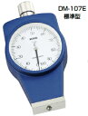 KDS ゴム硬度計 タイプE 標準型 DM-107E
