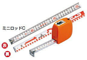 卷尺 - KDS　ミニロッドC　2m　MN25-02CBP（ブリスターパック）