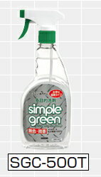 KDS　シンプルグリーンクリスタル　500ml　トリガー　SGC-500T
