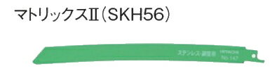 HiKOKI/ϥ(Ωư)Х֥졼 No.147(S) 250mmNo.0037-0533 10