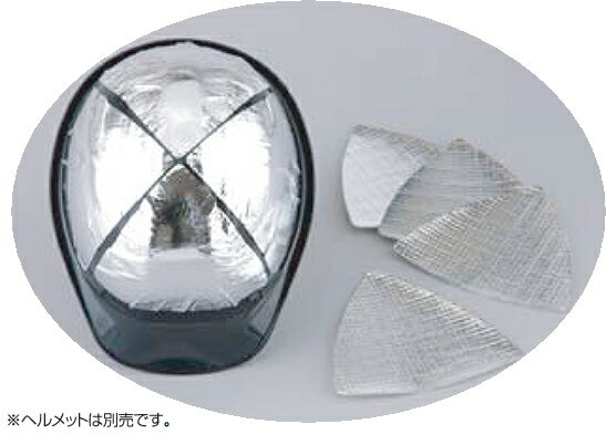 トーヨーセフティー　熱反射シート（4枚組）　No.7169