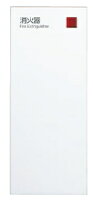 杉田エース 消火器ケース(全埋込型) ※消火器は別売 UFB-1F-2720-PWH 812-717