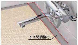 TOTO　カラリ床　すき間調整材　1250サイズ用（長さ〜1249mm）　EWB477【※カタログ共通画像使用のため..