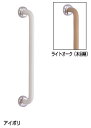 シロクマ　丸棒ニギリバー　34Φ　No.850　サイズ600mm【1本】【※カタログ共通画像使用のため、商品画像カラーにはご注意ください!!】