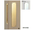 シロクマ 真チュウ押板 No.93 サイズ300【金】【1個】【※カタログ共通画像使用のため、商品画像カラーにはご注意ください!!】