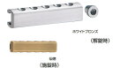 シロクマ リズムラッチ No.20【1個】【※カタログ共通画像使用のため、商品画像カラーにはご注意ください!!】