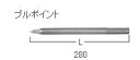 HiKOKI/ハイコーキ(日立電動工具) ブルポイント (SDS-max) 280mm No.313471