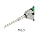 HiKOKI/ハイコーキ(日立電動工具) かくはん機用 ホルダ (A) No.981703