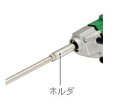 HiKOKI/ハイコーキ(日立電動工具) かくはん機用 ホルダ (A) No.981738