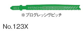 HiKOKI/ハイコーキ(日立電動工具)　純正ジグソーブレード 鉄材用 No.123X　No.0032-2785　(5入)