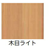 マツ六　エコ引き戸　標準タイプ　