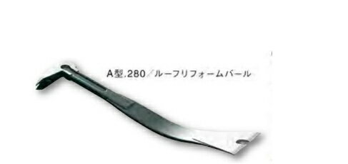 &nbsp;商品名 &nbsp;サイズ 全長&nbsp; 全重量 商品番号 ハイバール&nbsp;&nbsp; A型 410mm 約800g 01518 280mm 280mm 約410g 01517