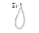 DOGYU 土牛(ドギュウ) 接続ワイヤーロング 260mm 01579