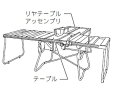 マキタ電動工具 リヤテーブルセット品 192503-9