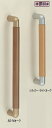 シロクマ ビッグミロ取手(片面用メン) 30Φ No.195S サイズ300【1個】【※カタログ共通画像使用のため、商品画像カラーにはご注意ください!!】