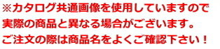 GOAL　円筒錠　鍵付錠　ULW-5E　バックセット60mm【※カタログ共通画像使用のため、商品画像・カラーにはご注意ください!!】