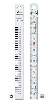 シンワ測定　クラックスケール　直尺15cmタイプ　58698
