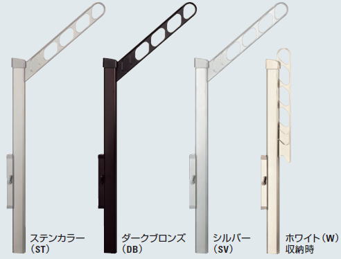 キョーワナスタ 物干し スイングアーム　アーム付上下移動式ポール（2本1組）430mm　KS-DA456ASPN-ST　ステンカラー