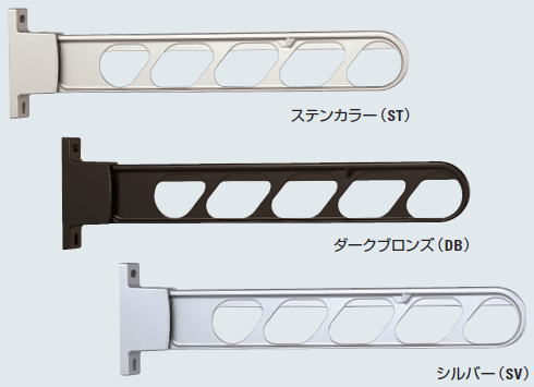 NASTA(ナスタ) 物干し スイングアーム アルミ物干金物(2本1組)550mm KS-DA557AB-DB ダークブロンズ NASTA(ナスタ) 物干し スイングアーム アルミ物干金物(2本1組)550mm KS-DA557AB-DB ダークブロンズ