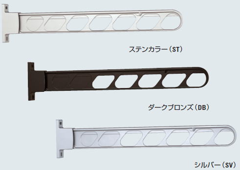 NASTA（ナスタ） 物干し スイングアーム　アルミ物干金物（2本1組）700mm　KS-DA707AB-ST　ステンカラー