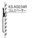 キョーワナスタ　公団型室名札用ゴムスペーサー　KS-N3234R(ゴムスぺーサー2個/セット)　ブラック