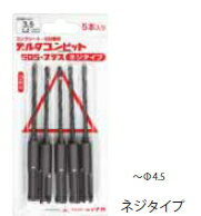 ※商品画像には便宜上カタログ共通のものを使用している場合がございます。商品名・品番・形状・サイズ・数量を今一度ご確認ください。 ※WEBカタログでのカラーの見え方は実際とは若干異なる場合もございます。※商品の仕様は予告なしに改良・変更される場合もございますので予めご了承ください。 ※ご注文後のキャンセル・交換がお受けできませんので、品番・仕様・数量・および納期をよくご確認ください。 ミヤナガの商品はお取り寄せ商品となります。 状況によりやむを得ず納期が前後する場合がございます。 欠品の場合は改めてご連絡いたします。 上記カタログ品番はページ左上で検索できます!! 品番・仕様をご確認ください!!表示価格は1本当たりの金額となります。 ※上記カタログの入数はメーカーからの出荷単位となり、当店からの出荷単位ではありませんので 　 お客様へは1本単位での出荷が可能でございます。 　（セット販売の商品も当店からは1セット単位での出荷） ※ご注文後のキャンセル・交換はお受けできませんので、品番・仕様・数量・および納期をよくご確認ください。