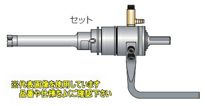 ミヤナガ　湿式　ミストダイヤドリル〈ワンタッチタイプ〉　セット　DMA065BST　【刃先径：6.5mm　有効長：100mm】