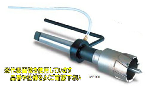ミヤナガ　メタルボーラー500　2枚刃　MB50037 【刃先径：37mm　有効長：50mm】