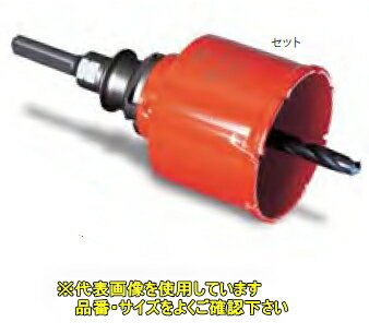 ミヤナガ　ポリクリックシリーズ　複合ブリットコアドリル（セット）　PCH55　ストレートシャンク【刃先径：55mm　有効長：50mm】