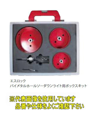 楽天市場】ダウンライト 125(穴あけ工具用アクセサリー|電動 楽天市場】ダウンライト 125(穴あけ工具用アクセサリー|電動