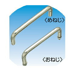 水本機械（ミズモト）　ステンレス　引き取手　めねじ　TOA-4-37.5 1