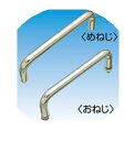 水本機械(ミズモト) ステンレス 引き取手 めねじ TOA-12-300