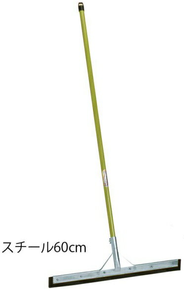 ミヅシマ工業　モップ　050-0060　フロアドライヤー　スチール60CM　(5本入)　【納期目安2～3日】　7159999(3)