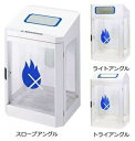 ミヅシマ工業 分別屑入 210-0001 ショーウインドウダストハウス #Bもえないゴミ 70L【受注生産:納期目安10日/代金引換便はご利用になれません】 7...
