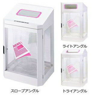 ミヅシマ工業　分別屑入　210-0004　ショーウインドウダストハウス　＃M新聞・雑誌　70L【受注生産：納..