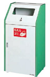 ミヅシマ工業 分別屑入 210-0675 BUNBETUダストハウス#70【70L】 #J:ペットボトル【納期目安4週間/※代金引換便はご利用になれません】