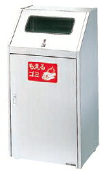 ミヅシマ工業 分別屑入 210-0775 BUNBETUダストハウス#70S【75L】 #J:ペットボトル【納期目安4週間/※代金引換便はご利用になれません】