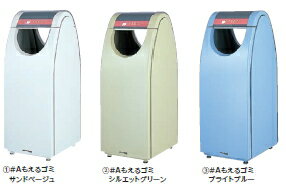 ミヅシマ工業 分別屑入 BUNBETUクリンクーゼ #Jペットボトル【60L】【カラー選択下さい】【納期目安4週間/※代金引換便はご利用になれません】